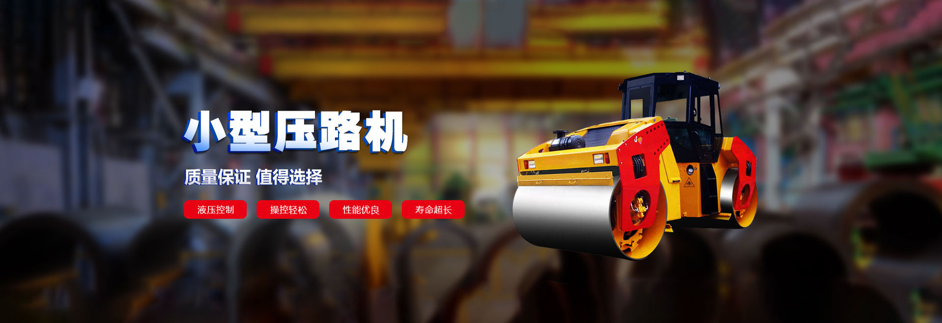 科學(xué)儀器